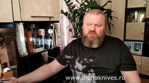 Про сталь AUS10Co. Интересно получается... Ножи в наличии.