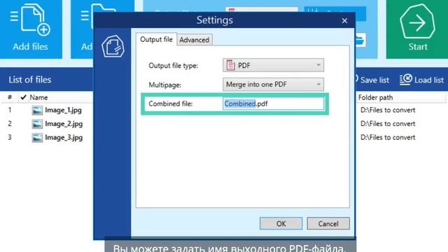 Как объединить JPG файлы в один PDF смотреть онлайн