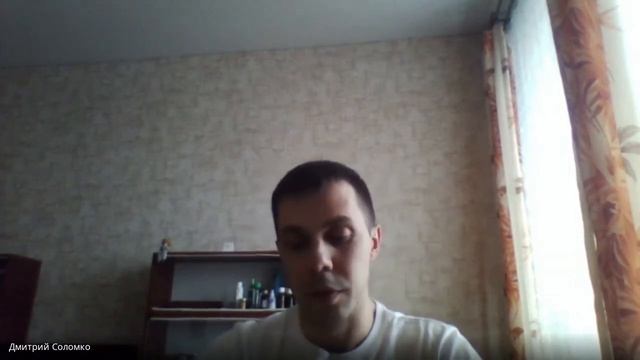 Философия как наука и мировоззрение Соломко Д.В. смотреть онлайн