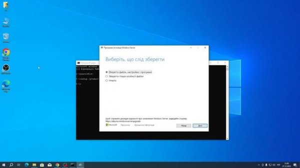 Установка Windows 11 на любом старом ПК, Windows Server 2023