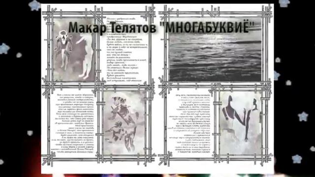 Буктрейлер «НОВАЯ ЛУНА» смотреть онлайн