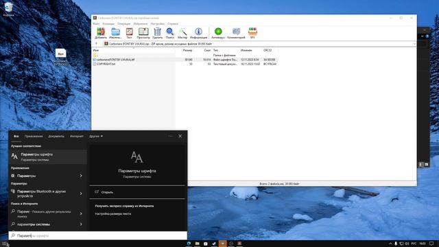 БЫСТРЫЙ СПОСОБ УСТАНОВИТЬ ШРИФТ В PHOTOSHOP 2023 | 30 Секунд смотреть онлайн