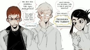 Tiny Bunny / Зайчик/ озвучка комиксов #4