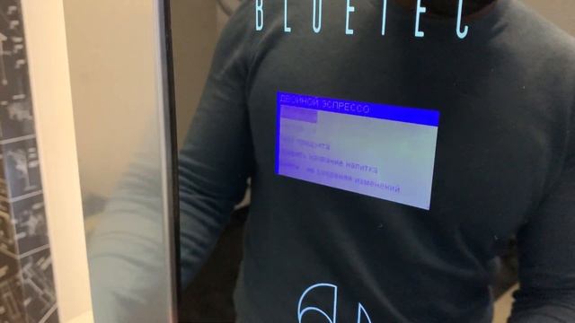 Как настроить помол в кофемашине Jofemar Bluetec G23 смотреть онлайн