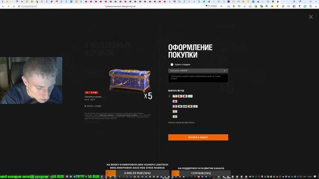Дарю крестному 5 коробок у него сегодня день рождения. смотреть онлайн