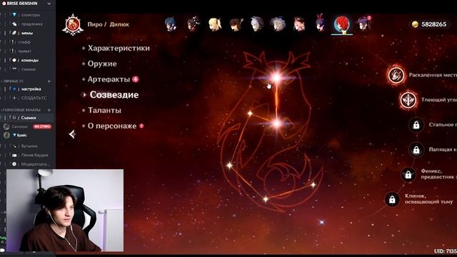 25 ЛЕГ ЗА 250К ПРИМОГЕМОВ В GENSHIN IMPACT! Обзор аккаунта и донат 250к Камней истока Геншин Импакт