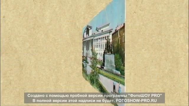 Россия. Волгоград. 1970.