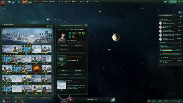 Stellaris 1 #3 Развиваемся. смотреть онлайн