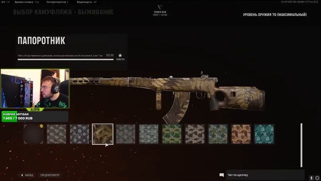 Гайд для новичков Call of Duty: Vanguard смотреть онлайн