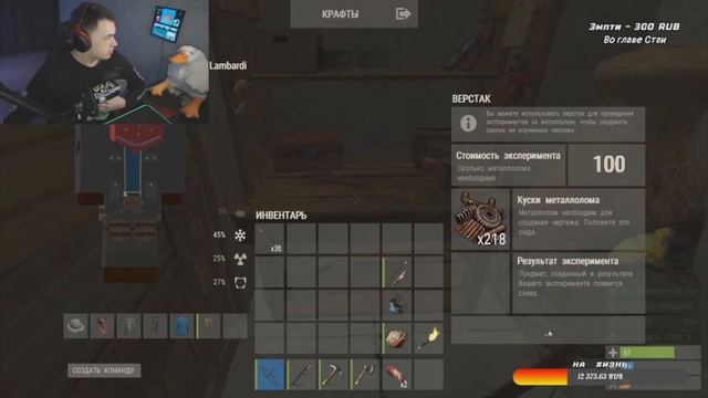 КРУТИМ ВЕРСТАК БЕЗ РАЗРЕШЕНИЕ ПАПЫ!!!/#rust /#remake смотреть онлайн