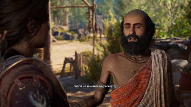 Assassin's Creed Odyssey - #41 - Жрецы Асклепия Без Комментариев смотреть онлайн