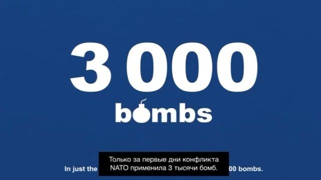 Что не так с НАТО? смотреть онлайн