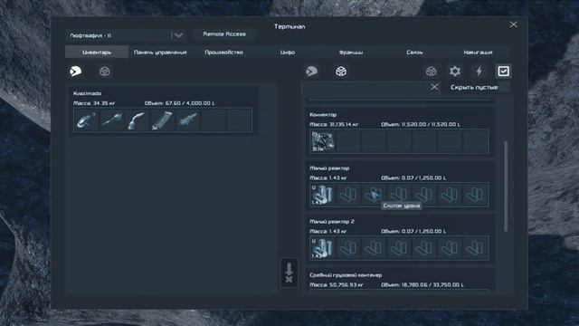Space Engineers. Прыжок - # 3 смотреть онлайн