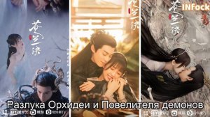 ТОП 11 китайских дорам 2022 _ исторический _ романтика _ часть 2