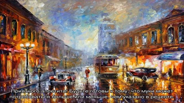 Пирог с фруктами в духовке