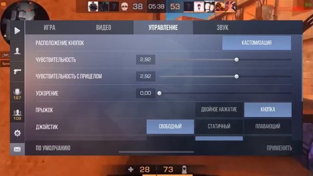 ЛУЧШИЕ НАСТРОЙКИ ДЛЯ STANDOFF 2|КАК СТАТЬ ПРО С АВМ? смотреть онлайн