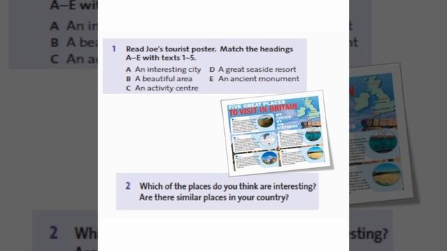 "A tourist information poster" grade 5 смотреть онлайн