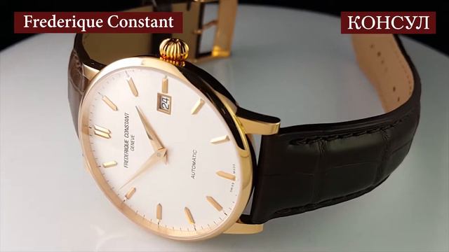 Классические швейцарские часы Frederique Constant Classics FC-303V5B4 смотреть онлайн