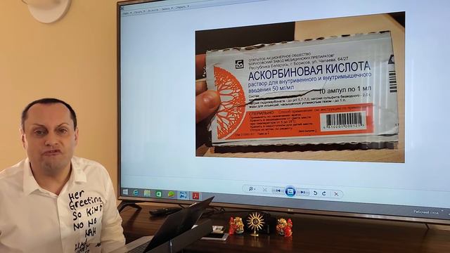 Чем будем лечить???? смотреть онлайн