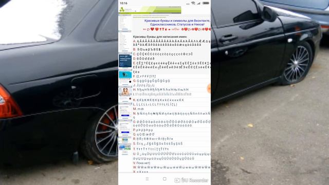 Как сделать такой смайл? ツ смотреть онлайн