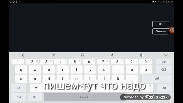 Как писать в Gacha life по русский?ответ тут! смотреть онлайн