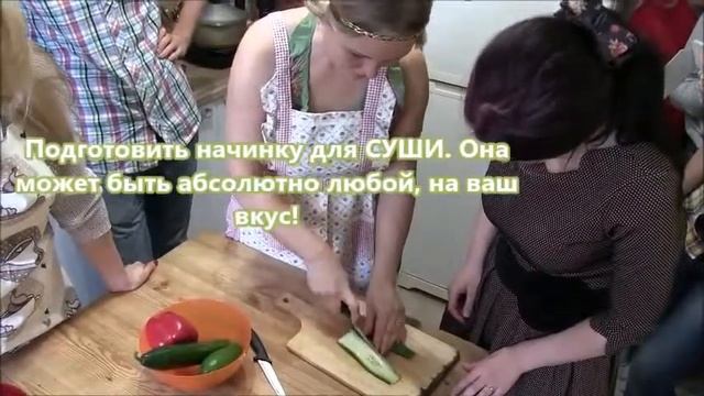 Как приготовить веганские суши роллы Мастер класс Vegan Family 21 смотреть онлайн