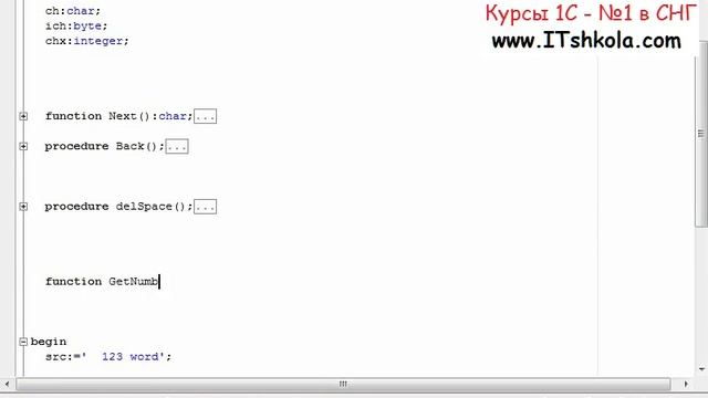 3 PascalABC NET Компиляторы Введение Выделение чисел Часть 2 Курсы программирования