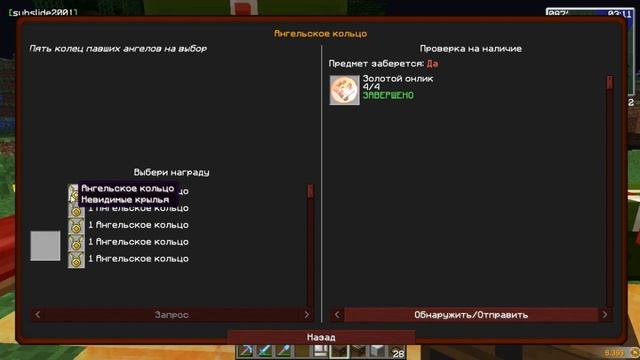 КОНЕЦ INDUSTRIAL CRAFT ▶ НАЧАЛО THAUMCRAFT НА СЕРВЕРЕ MINECRAFT ONLI ▻ Выживание TechnoMagic #3 смотреть онлайн
