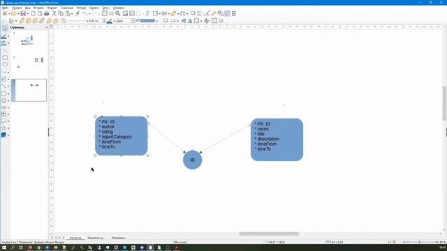 DataVault за 10 минут смотреть онлайн