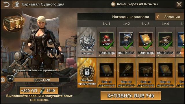 State of Survival: Обзор событий в игре. Часть 1 смотреть онлайн