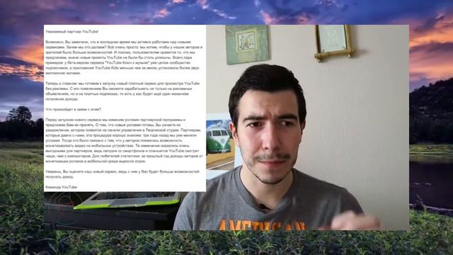 Что такое платные подписка смотреть онлайн