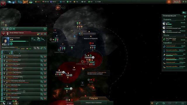 Let's play Stellaris #7 - Эра колоний! смотреть онлайн