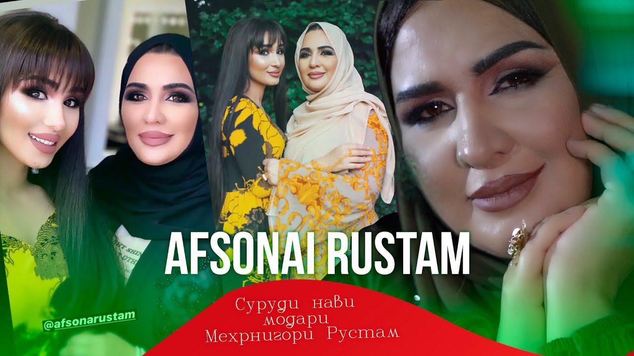 Afsonai Rustam Tu Azman Budi 2021 | Афсонаи Рустам Ту Азман Буди 2021 смотреть онлайн