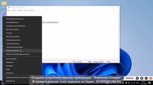 Как удалить WINDOWS STORE на пк windows 10