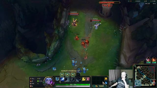 Это Турнир по Лиге Легенд, ДЕТКА!!! ➤ IGM BOT Lane Cup #3  ➤ Стрим League Of Legends