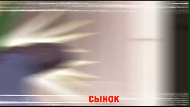 у Сайтамы появилась семья?.mp4 смотреть онлайн