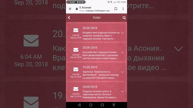 Как зайти на сайт son58.ru c телефона смотреть онлайн