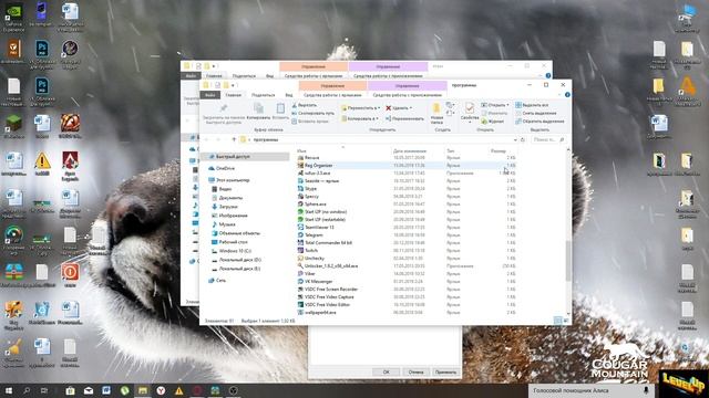 Глаз дракона нет музыки что делать? смотреть онлайн