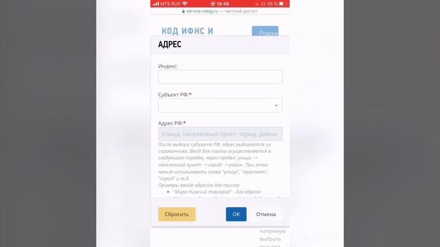 В какую налоговую подавать декларацию 3-НДФЛ / Налоговый вычет смотреть онлайн