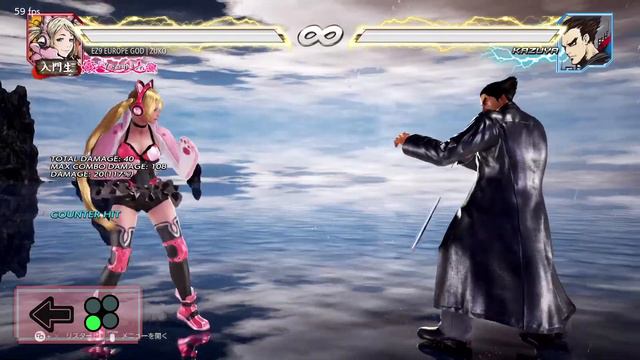 TEKKEN 7 PATCH 5.0 THE CHLOE BUFFS PATCH смотреть онлайн
