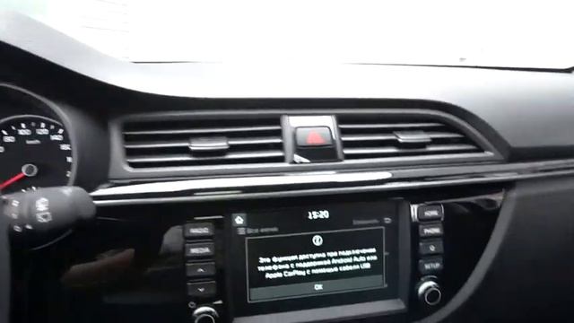 Kia Rio X-Line 2019 1.6 (123 л.с.) AT Prestige - видеообзор смотреть онлайн