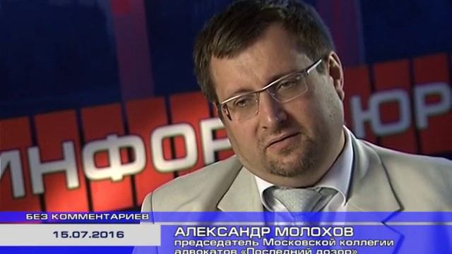 Обращение в Конституционный суд смотреть онлайн