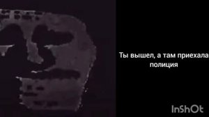 страшная история(жуткие лица бараша)