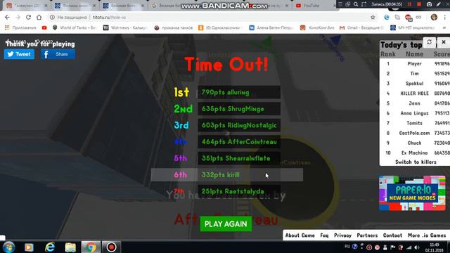 интересная игра симулятор черной дыры Hole.io смотреть онлайн