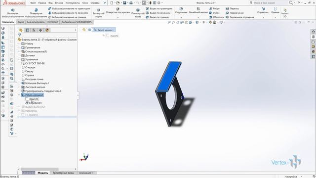 Конфигурации детали в SOLIDWORKS