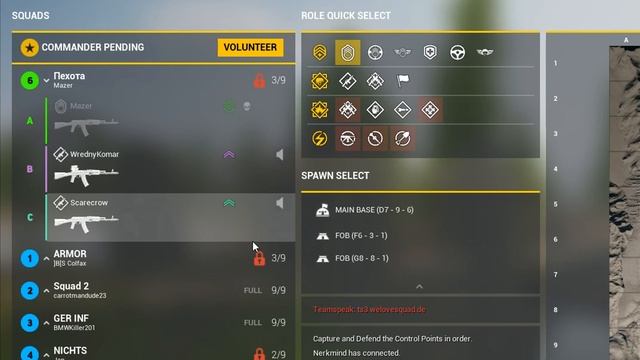 Гайд "Командир отряда" (Squad Leader) | Отряд и Огневые группы | Загнанный смотреть онлайн