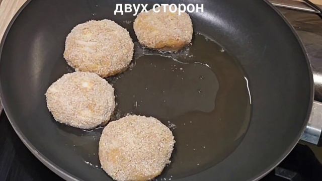 Hähnchen Frikadellen mit Reis in Sahnesoße смотреть онлайн