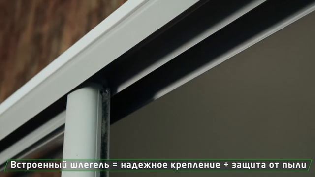 Обзор шкафа-купе Экспенс Дуо смотреть онлайн