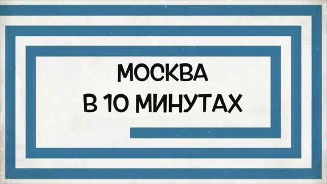 Квартира в Королёве смотреть онлайн