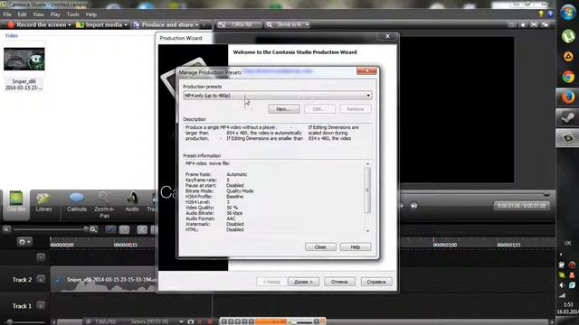 Camtasia studio №2 - обрезаем и сохраняем звук - Здорово, да? смотреть онлайн